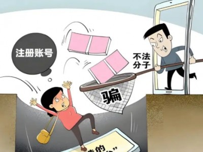 五家渠网上兼职被骗怎么解决