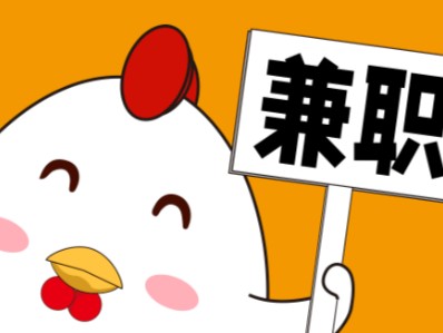 五家渠宝妈居家带娃线上兼职赚钱项目有哪些推荐