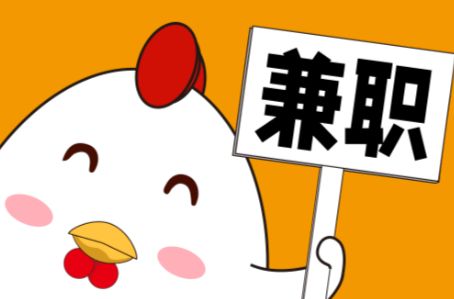 五家渠宝妈居家带娃线上兼职赚钱项目有哪些推荐 第1张 五家渠宝妈居家带娃线上兼职赚钱项目有哪些推荐 第1张